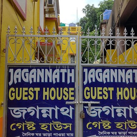 Jagannath Guest House Nabadwip Exterior foto