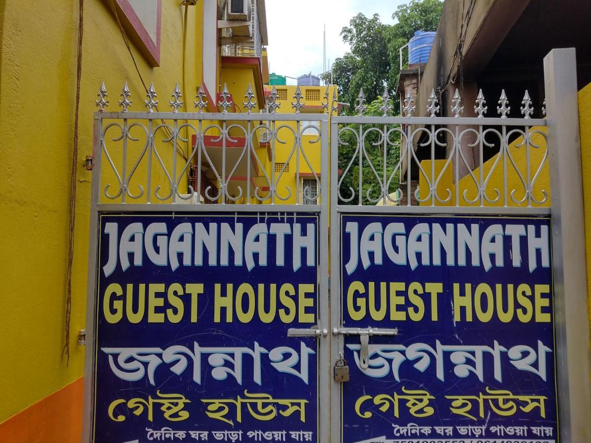 Jagannath Guest House Nabadwip Exterior foto